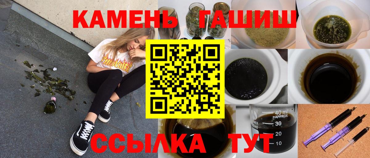 ГАШИШ индика сатива Гурьевск