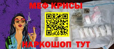 2c-b Балашиха