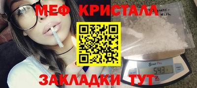 2c-b Балашиха
