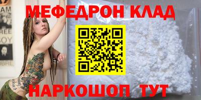 МДМА Балахна