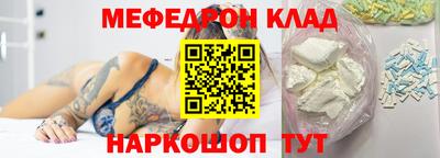 дживик Балаково
