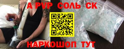 дживик Балаково