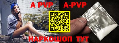 дживик Балаково