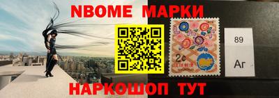 МДМА Балахна