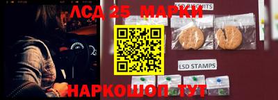 2c-b Балашиха