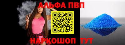 2c-b Балашиха