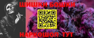 2c-b Балашиха