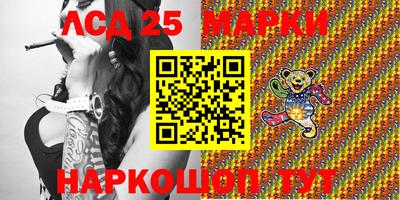2c-b Балашиха