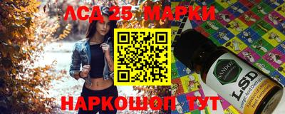 2c-b Балашиха