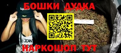 2c-b Балашиха