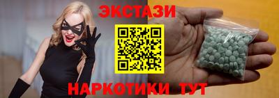 2c-b Балашиха