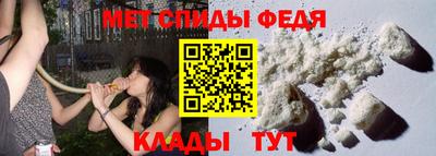 МДМА Балахна