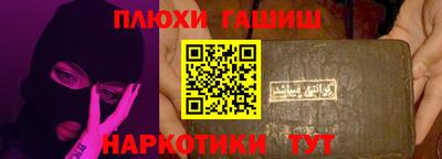 2c-b Балашиха