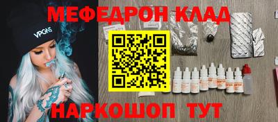 дживик Балаково