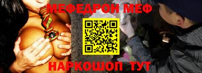 дживик Балаково