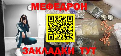 2c-b Балашиха