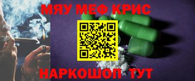 МДМА Балахна