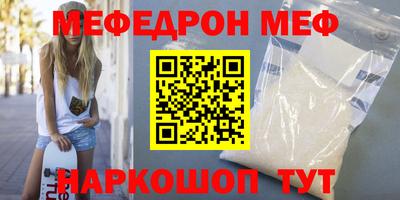 дживик Балаково