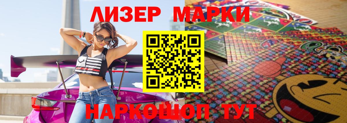 ЛСД экстази ecstasy  Вход с VPN  Лсд 25 экстази  LSD-25 экстази кислота  Гурьевск 